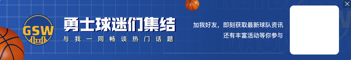 库里本场7中0&运动战进球为0 生涯第七次出现