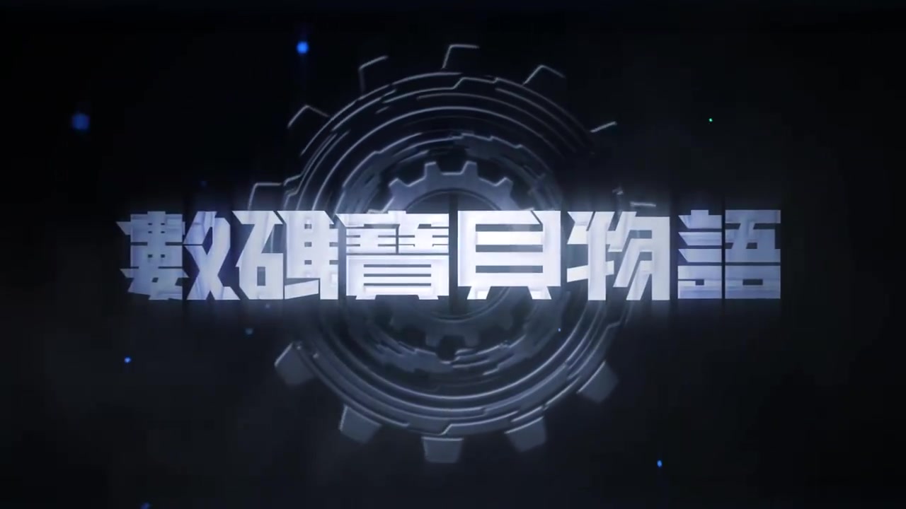《数码宝贝物语 时空异客》特别宣传视频公开 2025年发售